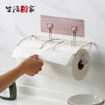 【生活采家】樂貼系列台灣製304不鏽鋼廚房用大尺寸捲筒紙巾架
