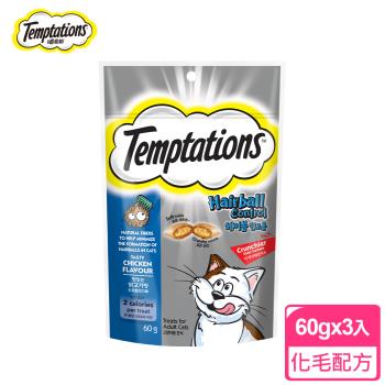【Temptations喵愛餡】貓點心 化毛配方口味 60g *3入 寵物/貓零食/貓食