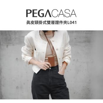 【i3嘻】PEGACASA The Frame L-041雙層證件套