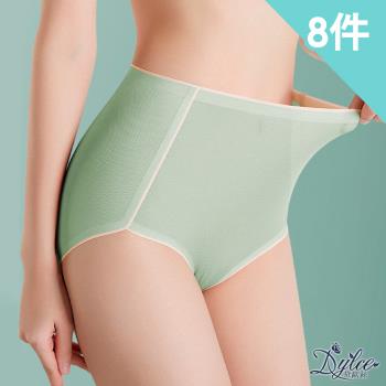 【Dylce 黛歐絲】8件組-★-高腰提臀抑菌無痕內褲/女內褲(顏色隨機)