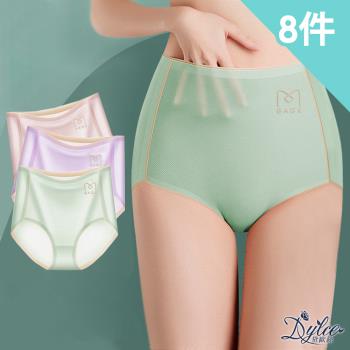 【Dylce 黛歐絲】8件組-現貨-高腰提臀抑菌無痕內褲/女內褲(顏色隨機)