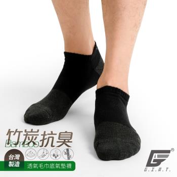 1雙組【GIAT】台灣製竹炭毛巾底運動休閒船型襪