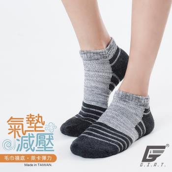 1雙組【GIAT】台灣製透氣排汗萊卡機能氣墊襪