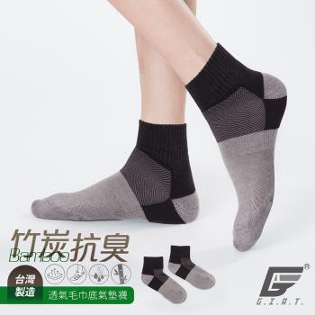 1雙組【GIAT】台灣製竹炭毛巾底運動休閒1/2襪