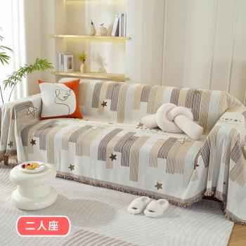 【BonBon naturel】美式格調家具/沙發防塵蓋布-二人座 180*230cm(多色任選)