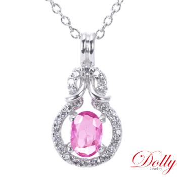 Dolly 18K金 天然粉紅藍寶石0.70克拉鑽石項鍊(001)