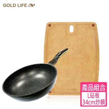 《GOLD LIFE》高密度不吸水木纖維砧板-橢圓孔L+金太郎鑄造雙面炒鍋-34cm