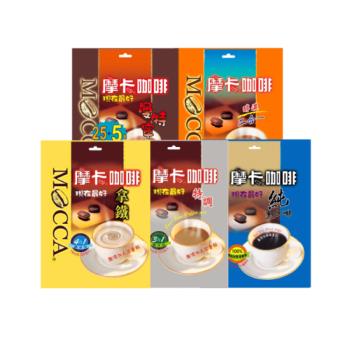 【Mocca 摩卡】現在最好袋裝咖啡 口味任選 (25~30包/袋;拿鐵/特調/純黑/曼特寧/醇濃2合1)