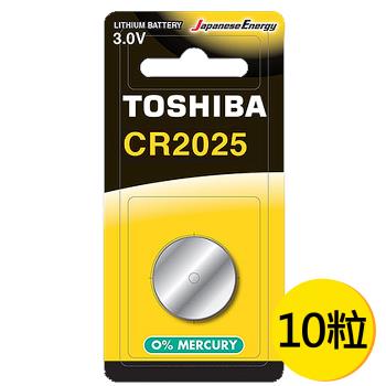 【東芝Toshiba】CR2025鈕扣型 鋰電池10粒盒裝(3V DL2025鈕型電池 無鉛 無汞)