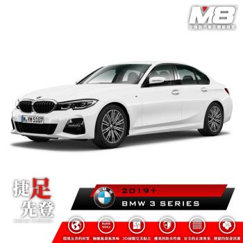 【M8】腳踏墊 立體 BMW 3 SERIES G20 2019(車麗屋)