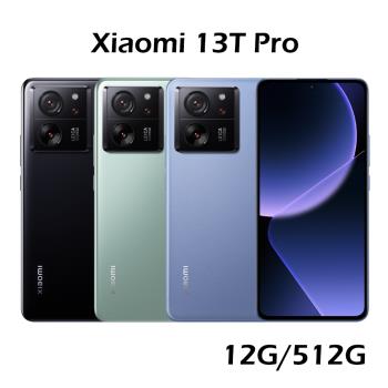 小米 Xiaomi 13T Pro 5G (12G/512G)