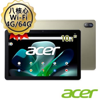(保貼皮套組) Acer Iconia Tab M10 八核心 10.1吋 4G/64GB Wi-Fi 平板電腦(香檳金)