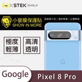 【O-ONE】Google Pixel 8 Pro『小螢膜』 鏡頭貼 全膠保護貼 (一組兩入)