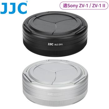 JJC副廠Sony索尼自動鏡頭蓋ZV-1 II鏡頭蓋ZV-1鏡頭蓋ALC-ZV1賓士蓋鏡頭前蓋(可裝F-WMCUVR6保護鏡)鏡蓋鏡頭保護蓋自動蓋