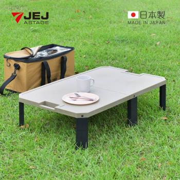 日本JEJ CHABBY 日本製長形便攜手提式摺疊桌/休閒桌
