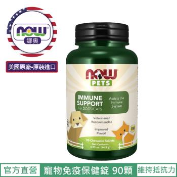 (NOW 娜奧)-Immune Support For Dogs & Cats 寵物免疫保健錠 90顆 ~Now Foods~4351