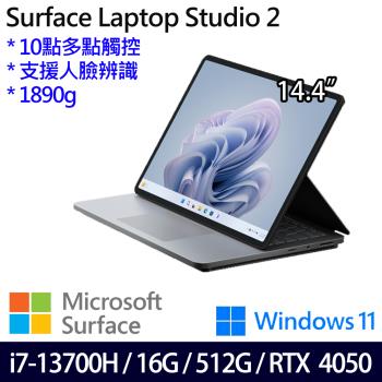 Microsoft 微軟 Surface Laptop Studio 2 14吋 i7-13700H/16G/512G/RTX4050/Win11 白