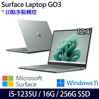 Microsoft 微軟 Surface Laptop GO3 12吋 i5-1235U/16G/256G SSD/Win11 兩色