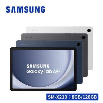 (書本式保護殼組)SAMSUNG Galaxy Tab A9+ SM-X210 11吋平板電腦 (8G/128G)