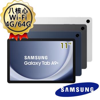 (書本式保護殼組) SAMSUNG三星 Galaxy Tab A9+ X210 11吋 Wi-Fi (4G/64G) 平板電腦