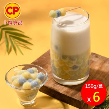 【卜蜂食品】泰式三色珍椰奶 超值6入組(150g/盒) 泰國原裝進口_效期 113.07.18