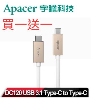 【Apacer宇瞻】買一送一 Type-C to Type-C 金屬頭快充線 傳輸線 蘋果 IPAD MacBook 安卓快充 雙Type-C頭