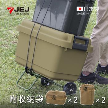 日本JEJ granpod 耐壓收納箱套組-53L (1箱+工具分類收納袋4入)