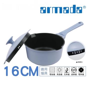 【ARMADA亞曼達】 雙好系列 鑄鋁豆豆小湯鍋16公分AMEGSP1685
