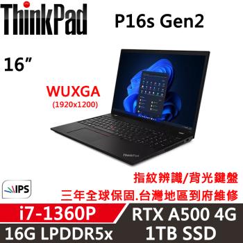 Lenovo聯想 Thinkpad P16s Gen2 14吋 商務軍規筆電 (i7-1360P/16G/1TB/A500 4G/W11P/三年保)