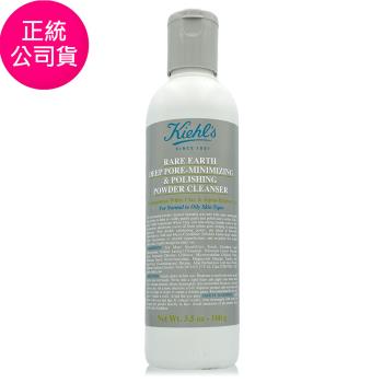 KIEHLS契爾氏 亞馬遜白泥粉乾淨潔顏粉100g (正統公司貨)