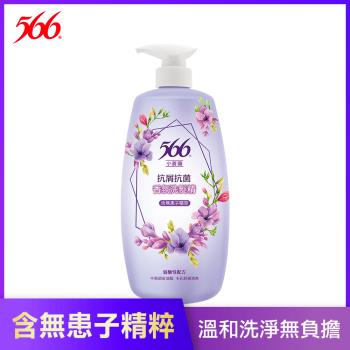 【566】小蒼蘭抗屑抗菌香氛洗髮精 800g