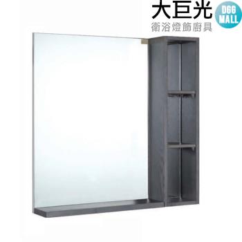  【大巨光】(CG-100MR)鏡櫃
