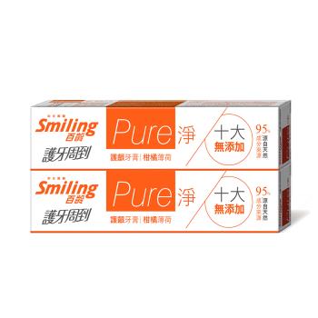 百齡Smiling Pure淨護齦牙膏-柑橘薄荷110gx2入組(95%成份源自天然)