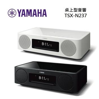 YAMAHA 山葉 TSX-N237 CD播放床頭音響 MusicCast 200 台灣公司貨