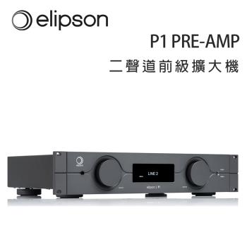 法國 Elipson P1 PRE-AMP 二聲道前級擴大機