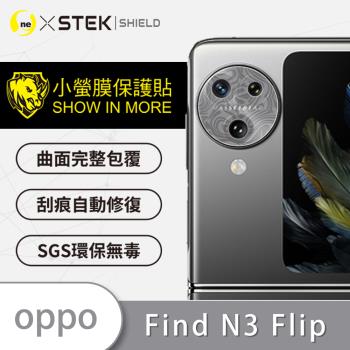【O-ONE】OPPO Find N3 Flip『小螢膜』精孔版 鏡頭貼 全膠保護貼 (2組)