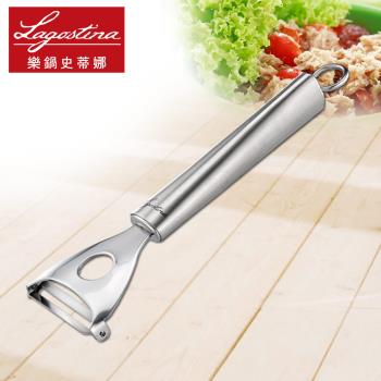 Lagostina樂鍋史蒂娜 Kitchen Tools 不鏽鋼刨刀 012335000020