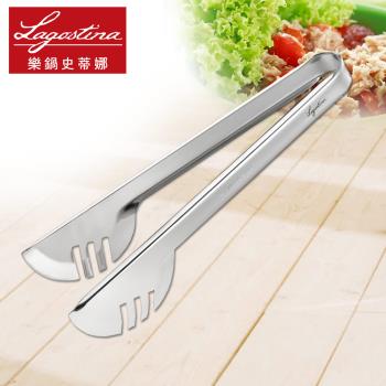 Lagostina樂鍋史蒂娜 Kitchen Tools 不鏽鋼義大利麵夾 012335000027