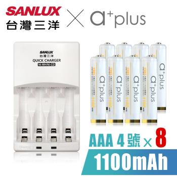 SANLUX三洋 X a+plus充電組(附4號1100mAh電池8入-白金款)