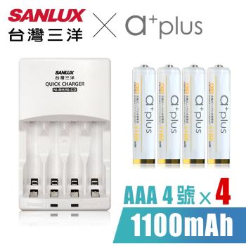 SANLUX三洋 X a+plus充電組(附4號1100mAh電池4入-白金款)