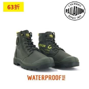 【PALLADIUM】PAMPA RECYCLE WP+2 環保再生系列防水靴 男女款 綠  77233-309