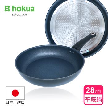 【日本北陸hokua】CENOTE藍鑽IH不沾平底鍋28cm可用金屬鏟/不挑爐具