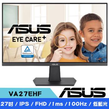 ASUS華碩 VA27EHF 27吋 IPS護眼顯示器(FHD/1ms /100Hz/Adaptive-Sync/低藍光)