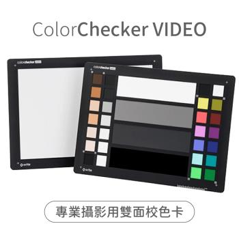 美國Calibrite專業攝影錄影彩色卡白平衡卡ColorChecker Video(A4大小;雙面:1面/亮色+膚色+灰階;1面/60%白平衡卡)