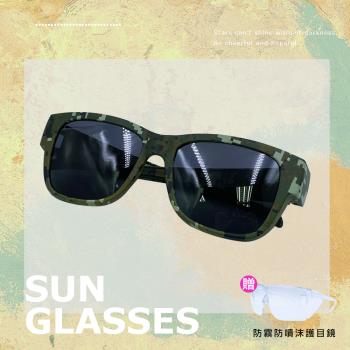 【GUGA】偏光套鏡 迷彩圖案 UV400 重量輕量化 太陽眼鏡 墨鏡 套鏡 套式墨鏡 近視跟無近視 開車騎車可配戴