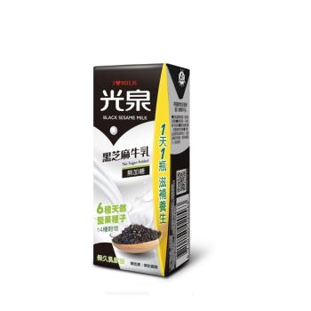 【光泉】黑芝麻牛乳(無加糖)200ml(24入/箱)(慈濟共善)