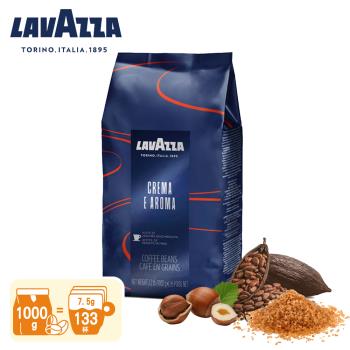 【LAVAZZA】CremaEAroma義式咖啡豆1000g(榛果,蔗糖,巧克力)LAV1000CA