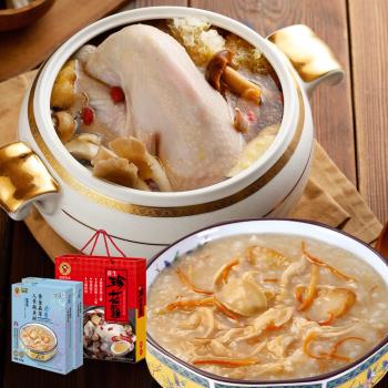 《禎祥》養生珍菇雞*1+黃金蟲草人蔘鮑魚粥(350g/盒)*2