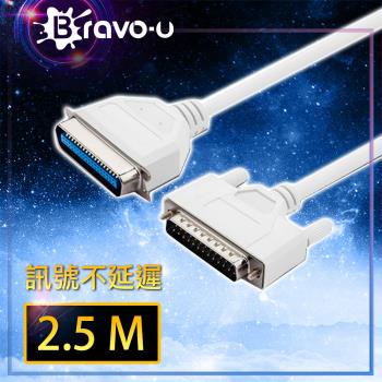 Bravo-u DB25-DB36 標準印表機連接線-公對母(2.5米)