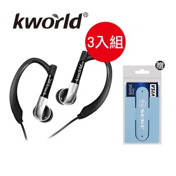 【三入組】Kworld 廣寰 防汗運動款耳掛式耳機線控內建麥克風 KWR109(贈)手機背貼支撐架